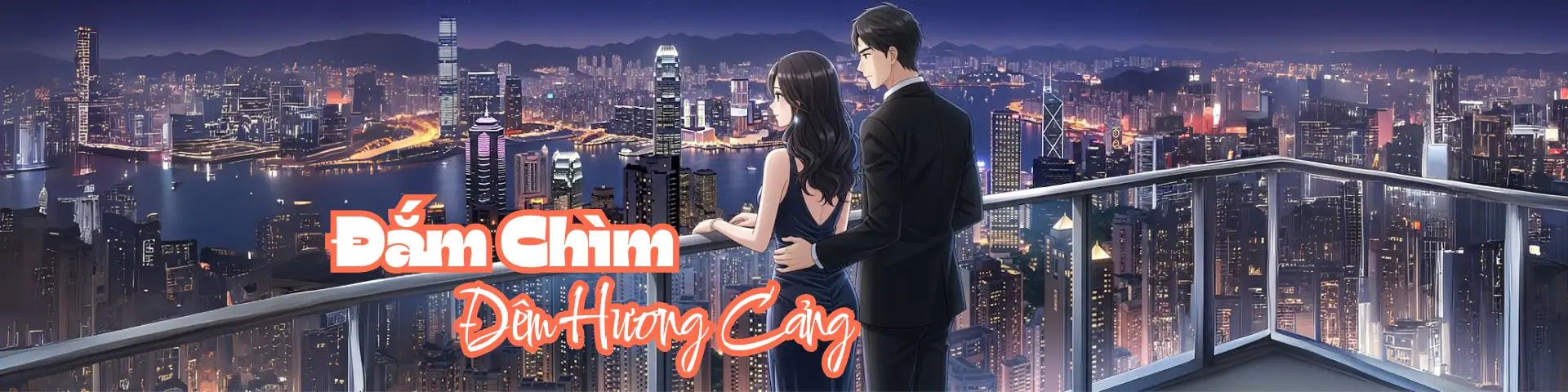 Đắm Chìm Đêm Hương Cảng